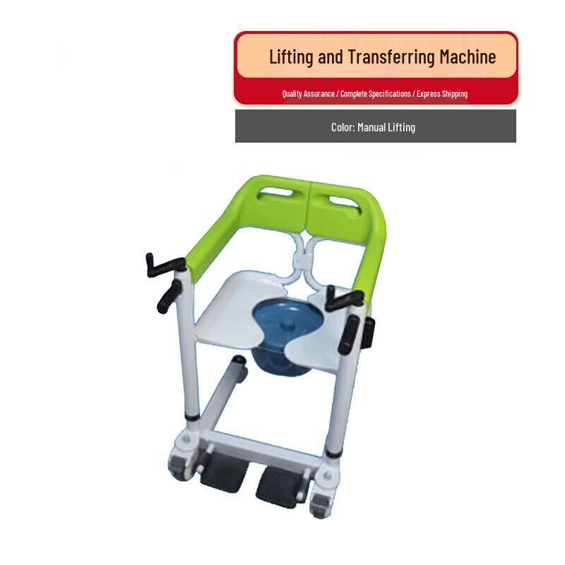 Многофункциональный подъемник для перемещения пациентов Ruilv с туалетным стулом