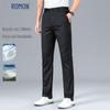 ROMON Men's Silk Blend Straight Fit Casual Pants