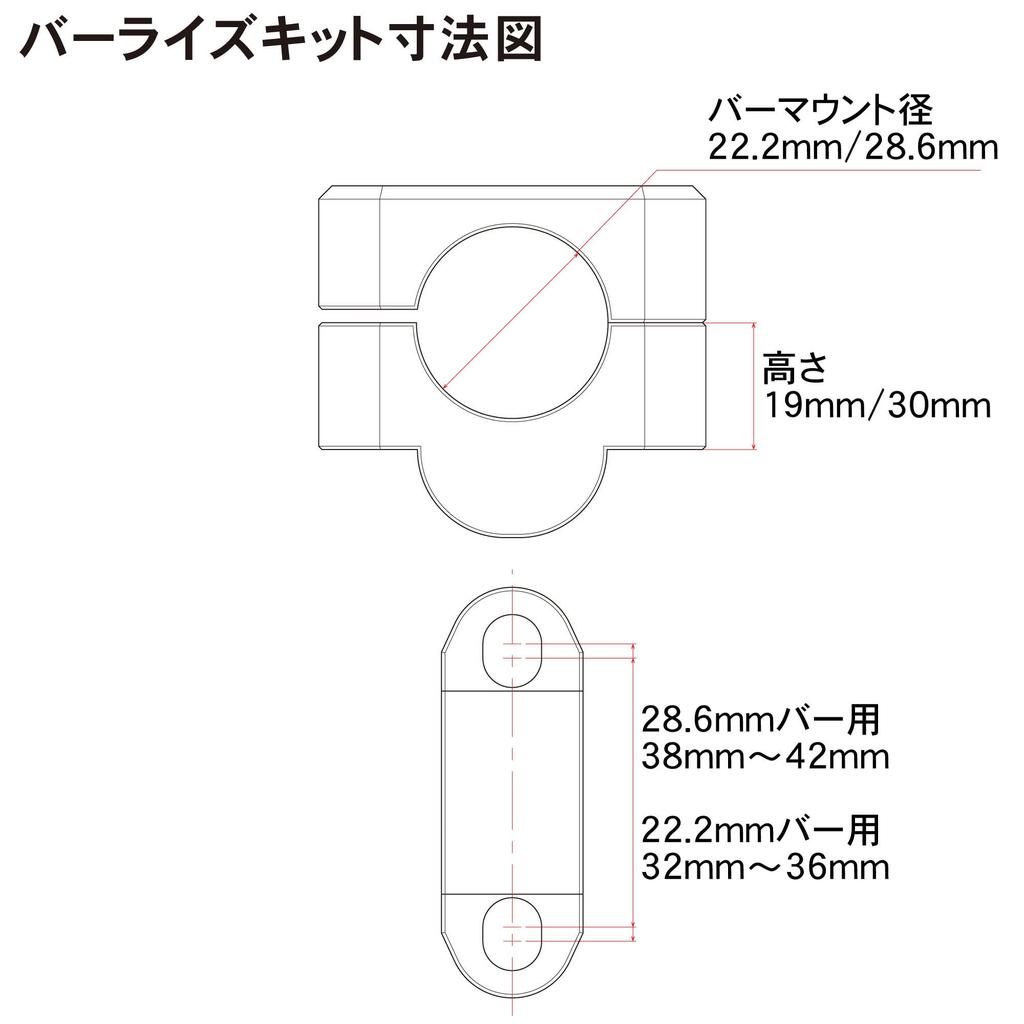 ZETA Racing F4615 Burrise Kit, 1.2 Inches (30 Mm), Titanium Color, For Standard Diameter