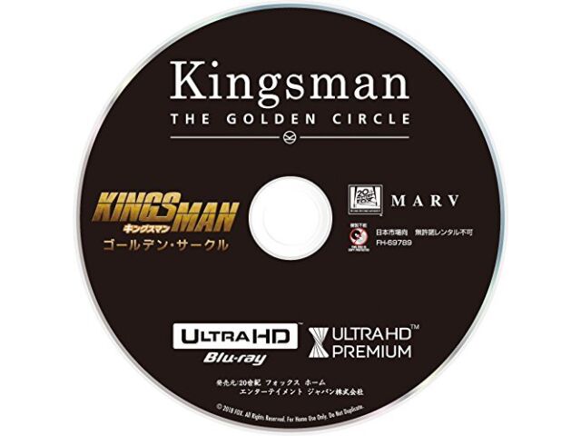 Kingsman The Golden Circle Premium Edition 4K ULTRA HD+Blu-ray Artbook NEW