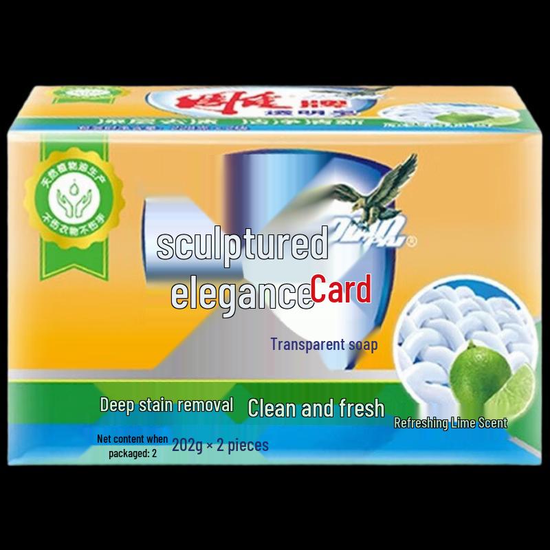 Diao Transparent Laundry Soap