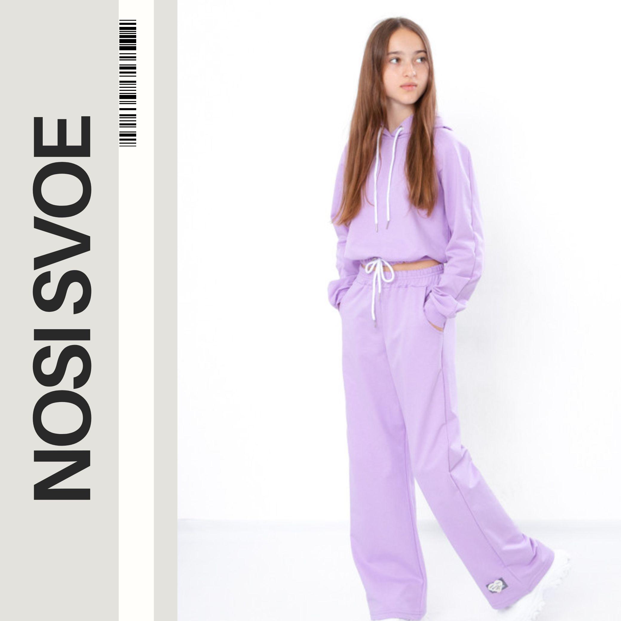 

Clothing Set (Girls) Any season 6429-057 HC 140 банан жовтий колір