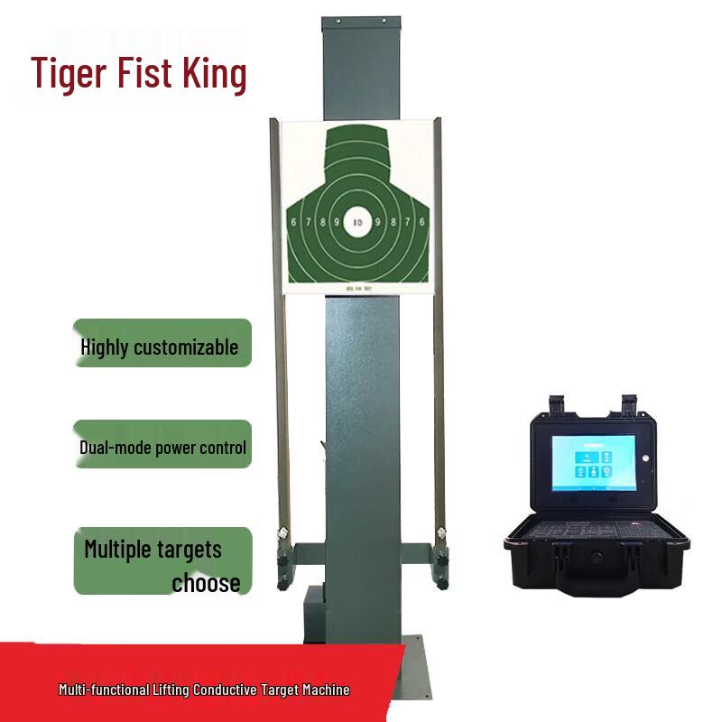 Tiger Punch King Smart Adjustable Punching Target