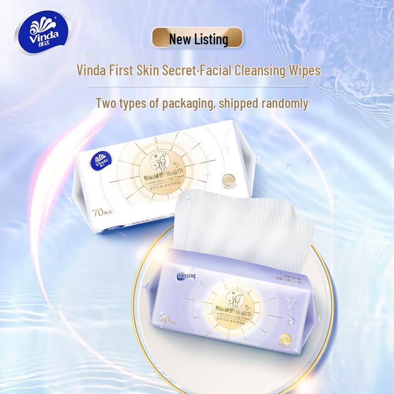 Vinda Disposable Facial Cleansing Towels