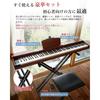 Longeye MOLD2 Wooden Digital Piano (Set of 3) with Stand and Chair, Japanese Language Instructions, Dual Headphone Use, MIDI Port Support, 10mm Stroke