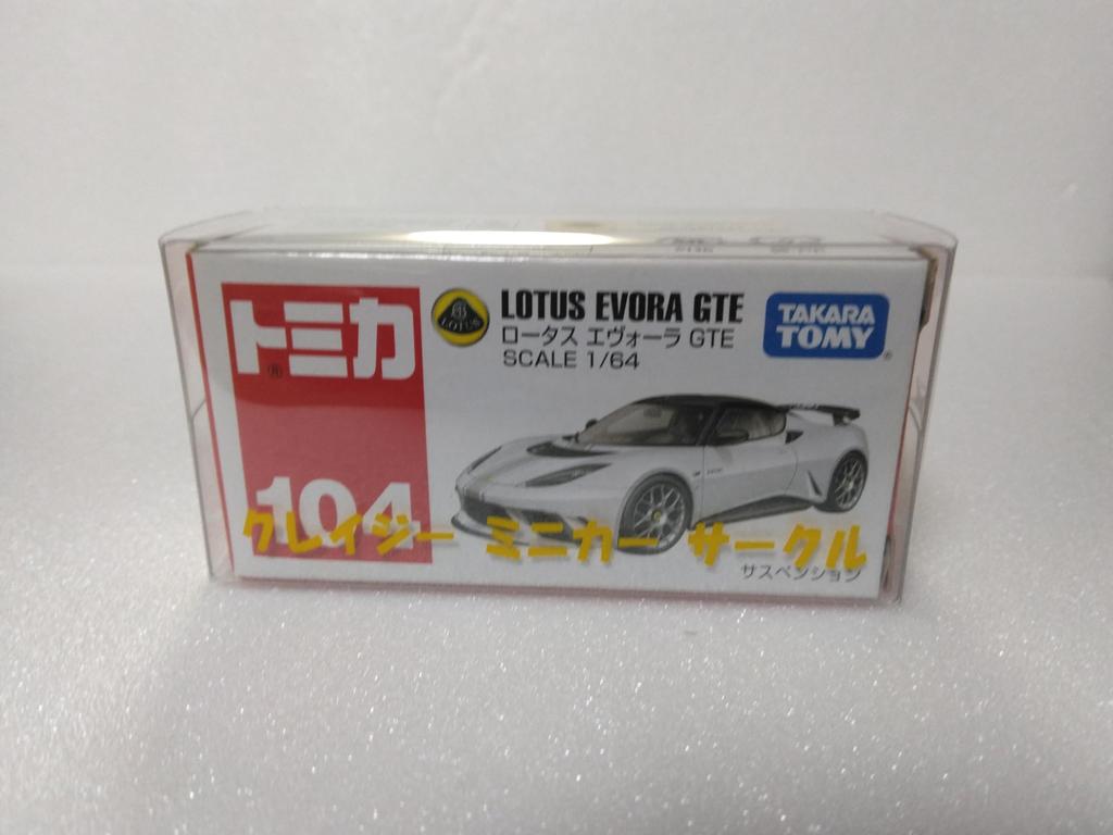 Tomica 104 Lotus Evora with clear case No. GTE, 1/64 scale, white,