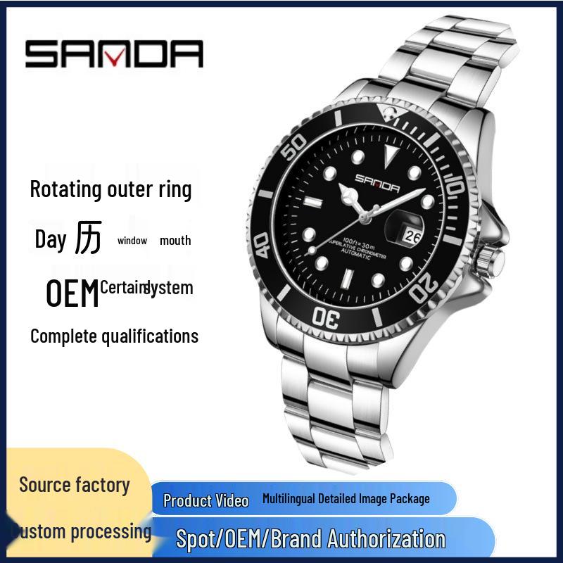 Sanda 7036 Men's Green Water Ghost Automatic Waterproof Steel Wristwatch