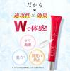 EFUL Wrinkle Care Cream 20g [Yazuya Official]