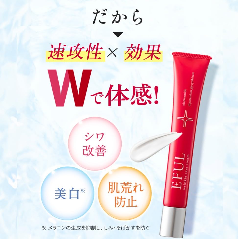EFUL Wrinkle Care Cream 20g [Yazuya Official]