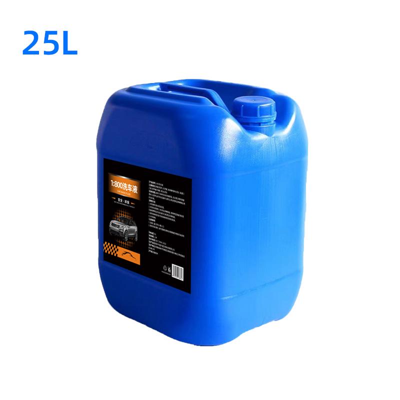 Ultra-Concentrated High-Foam Car Wash Wax - Special Formula for Repair and Car Wash Shops