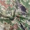Weibaida Starry Sky Jungle Camouflage Fabric and Mats