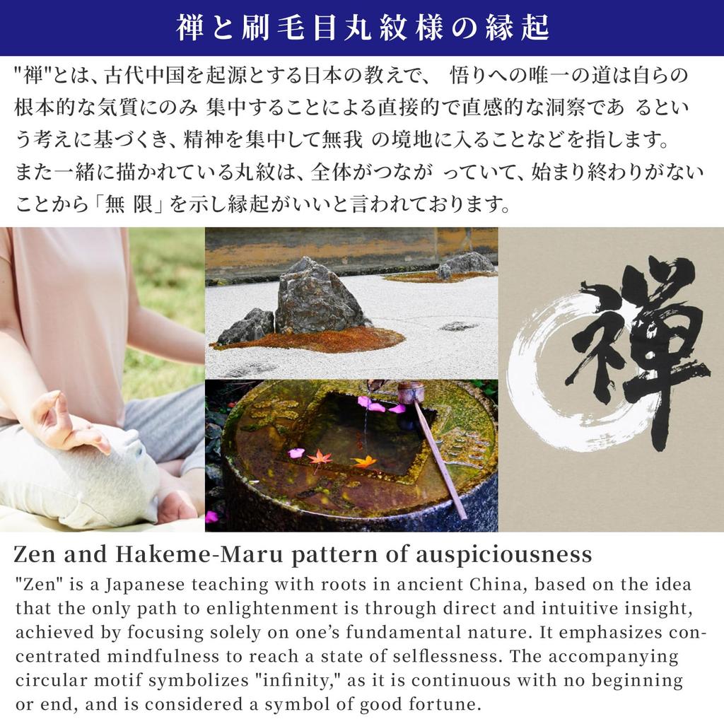 Noren Short Sleeve Size L with Round for and Kids Made in Made in Cotton Round Collar Letter Kanji Funny Souvenir from Study Loungewear T-Shirt, (Zen