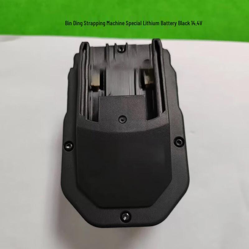Bin Ding Strapping Machine Lithium Battery CN plug (adapter included)