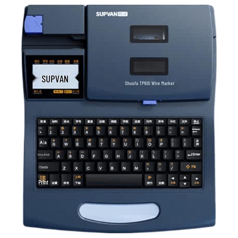 Suofang TP60i Portable Bluetooth Cable Marker Printer CN plug (adapter included)