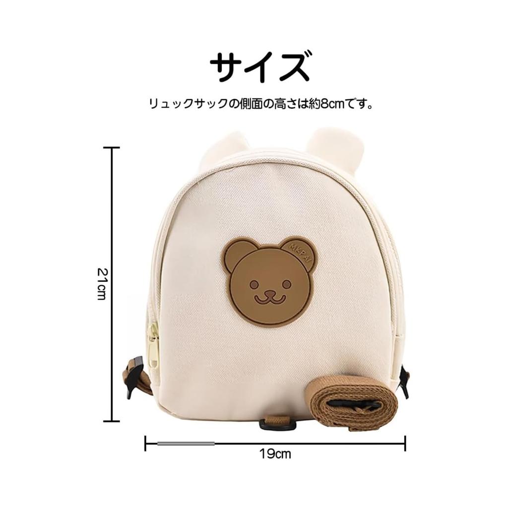 QUANSHENL Harness Cute and Lightweight Shoulder Fall Lost Kids' Backpack, Bag, Prevention, Prevention, Daycare, Children's (Tiger)