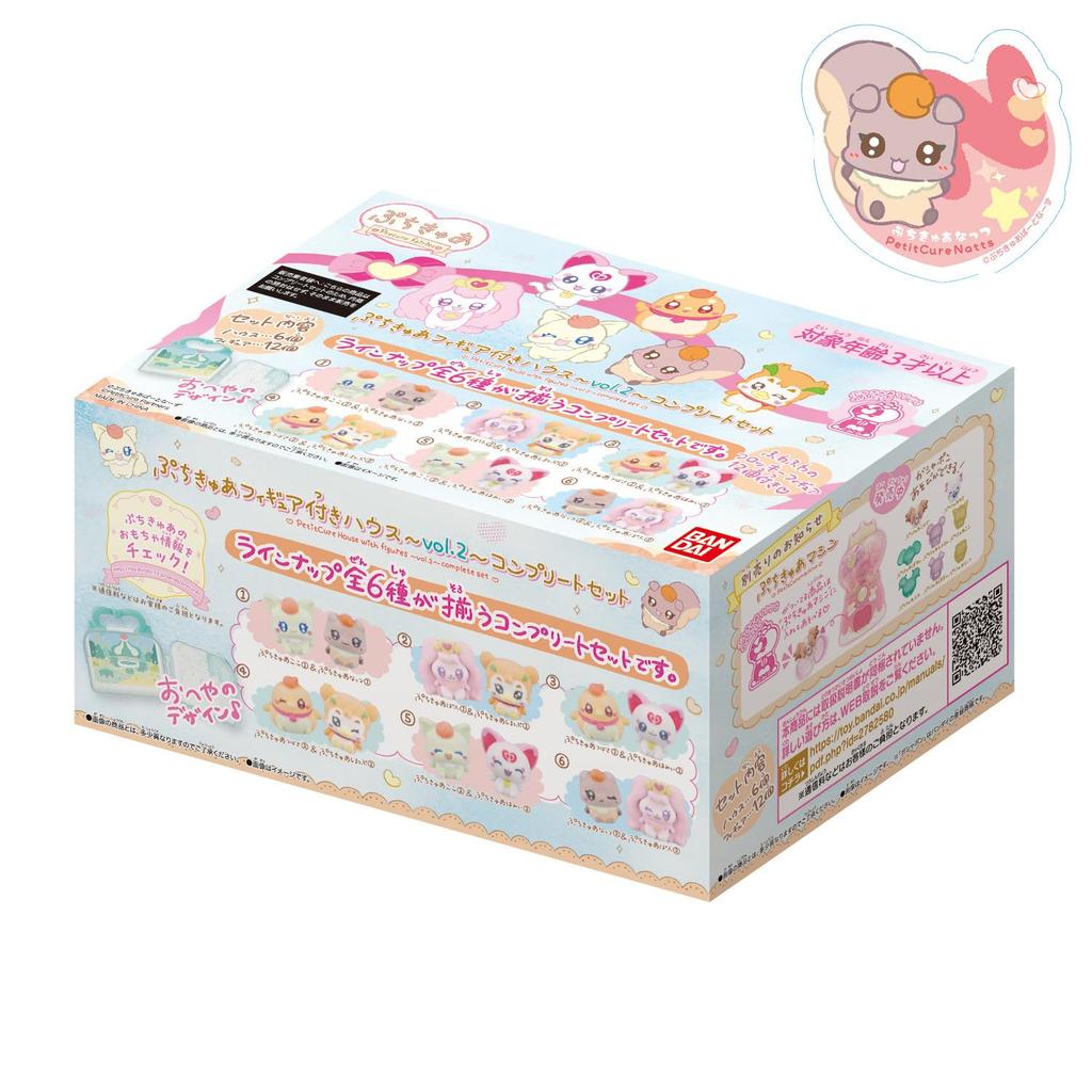 [BANDAI] Petit Cure Figure House ~vol.2~ Complete Set (Bonus: Petit Cure Initial Sticker vol.2)