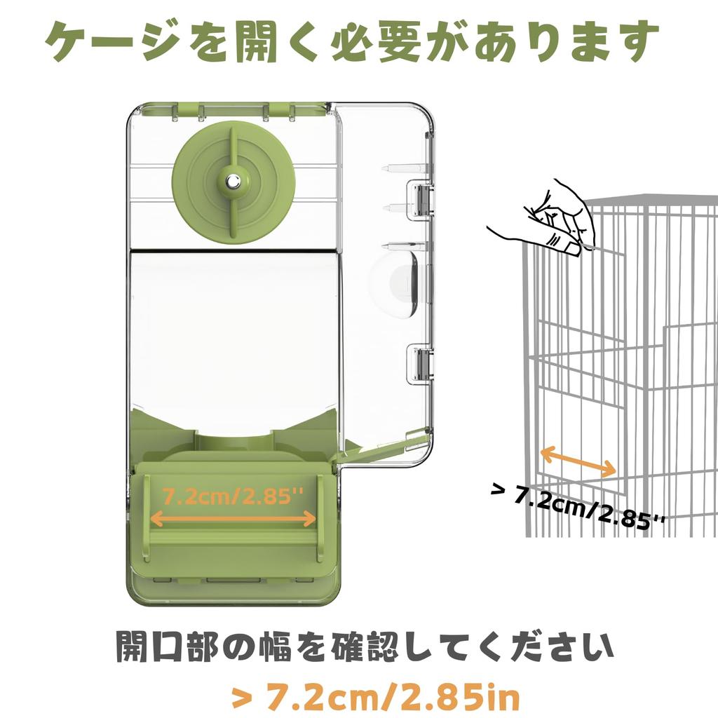 Bird Bird Food Cage Parakeet Automatic Bird Small House Sitting Feeder, Feeder, Mounted, Feeder, Feeder, Birds, Sparrows, Feeding, (Green)