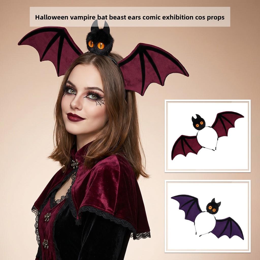 Animal Bat Wings Headband Cosplay Halloween Party Accessory For Men And Women