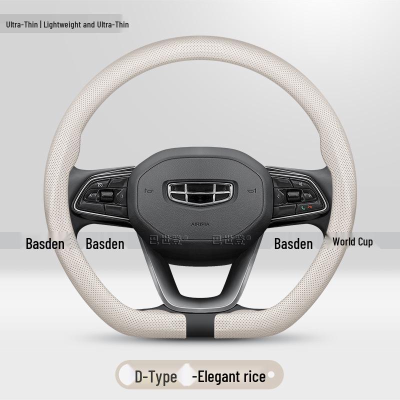Ultra-Thin Steering Wheel Cover for Geely: Emgrand GL, Boyue Pro, Bin Yue, Bin Rui, Xing Yue, Xing Rui, Vision Models