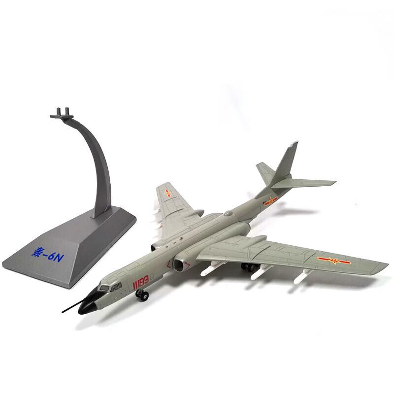 H-6N Bomber Alloy Model