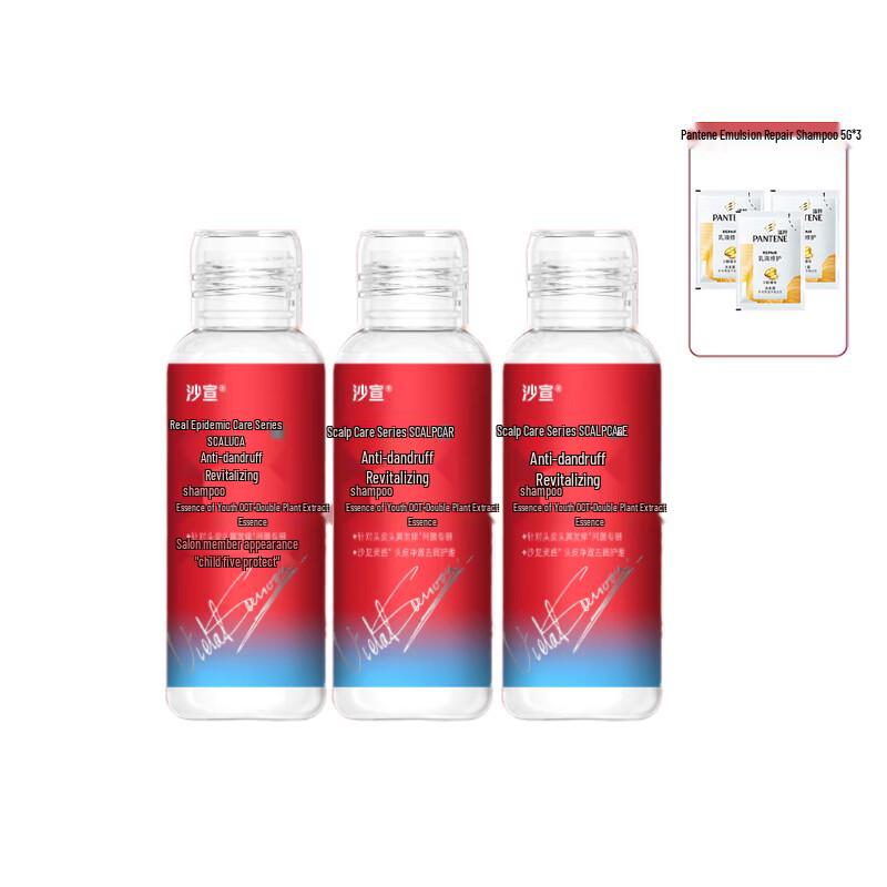 Vidal Sassoon Anti-Dandruff Oil Control Shampoo