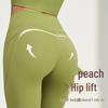 Lycra Nude Seamless High Waist Yoga & Cycling Shorts for Women