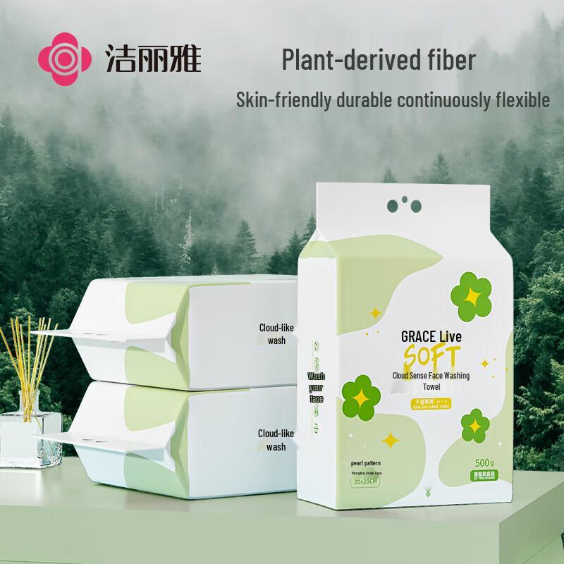 Grace Einweg-Gesichtshandtuch