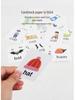 Children's Vowel & Logic Educational Toy for Early Learning & Intellectual Development