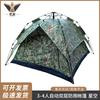 Junbei Ultralight Automatic Camping Tents & Accessories