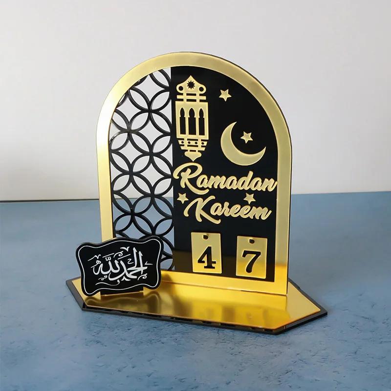 Double-Layer 3D Acrylic Ramadan Countdown Decoration – Eid Al-Fitr Countdown Calendar With Replaceable Numbers –Eid Al-Fitr 2026