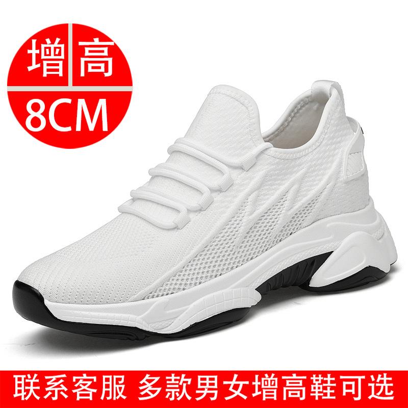 Thick-soled Inner Height-increasing Shoes Spring and Summer New Fly-woven Casual Sports Shoes Dad Shoes Ins