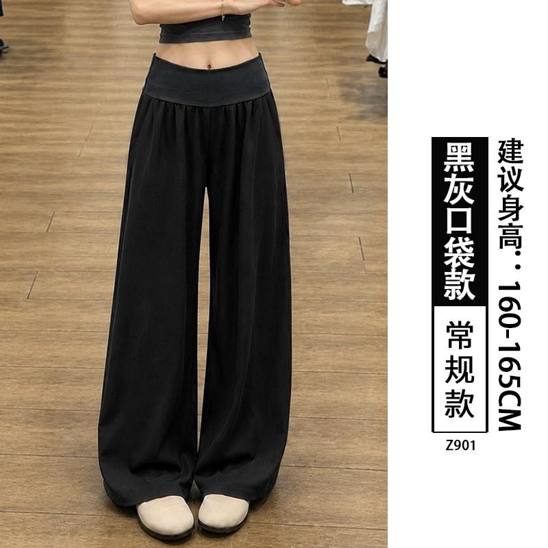 Womens High Waist Wide Leg Pants Thin Ice Silk Loose Casual Trousers Straight Petite Regular Tall
