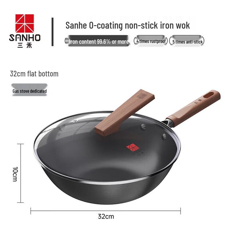 Sanhe Uncoated Wrought Iron Wok