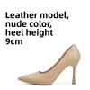Comfortable French Nude High Heels, Elegant Stiletto Heels, New Autumn/winter Style, Soft Sole