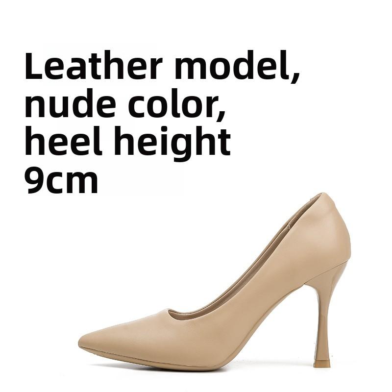 

Comfortable French Nude High Heels, Elegant Stiletto Heels, New Autumn/winter Style, Soft Sole 33