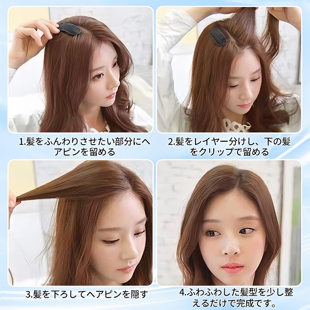 AAJHH Haarvolumenkissen Haarstyling-Klemmen Haareinsteckung DIY Volumen Erhöht Haar Unsichtbares Haar Haarschmuck (Set 4, Schwarz) Werkzeug, Werkzeug,