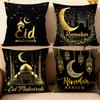 2026 Eid Mubarak Pillowcase Decor for Home Sofa Cushion Cover Islamic Ramadan Kareem Decoration Mosque Muslim Pillow Cover Gifts