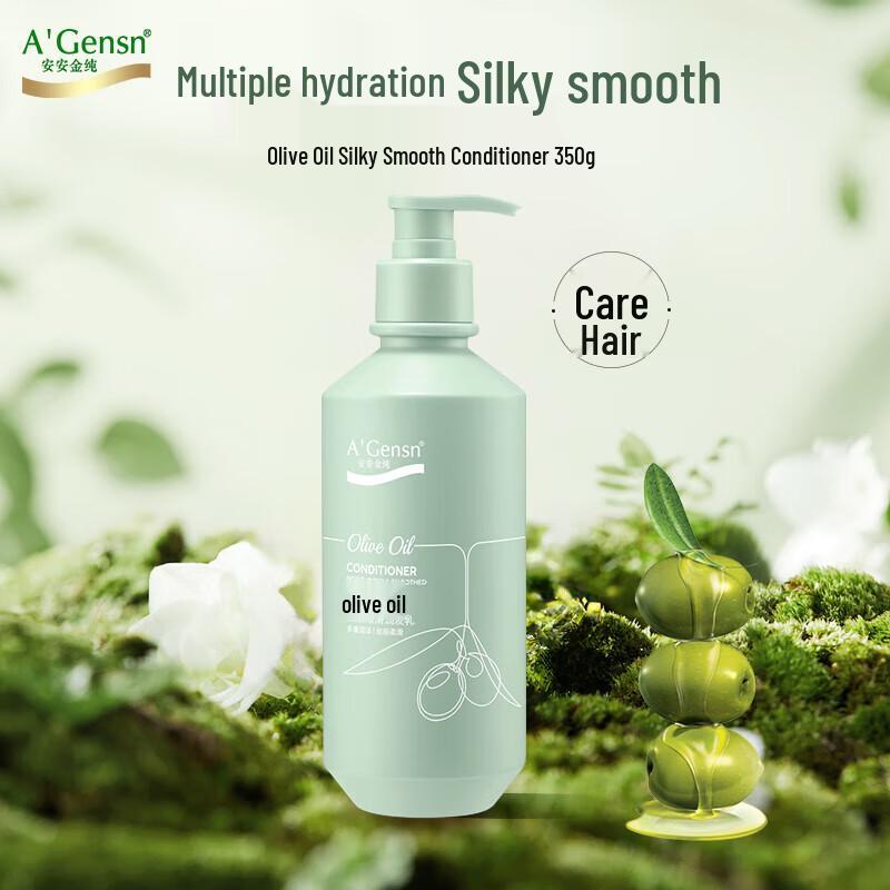 A Gensn Olive Oil Silky Smooth Conditioner