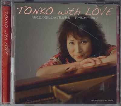 CD TONKO - Tonko Mit Liebe KTCE0937 NICHT AUF LABEL Japan Japanischer Pop/Rock Gebraucht