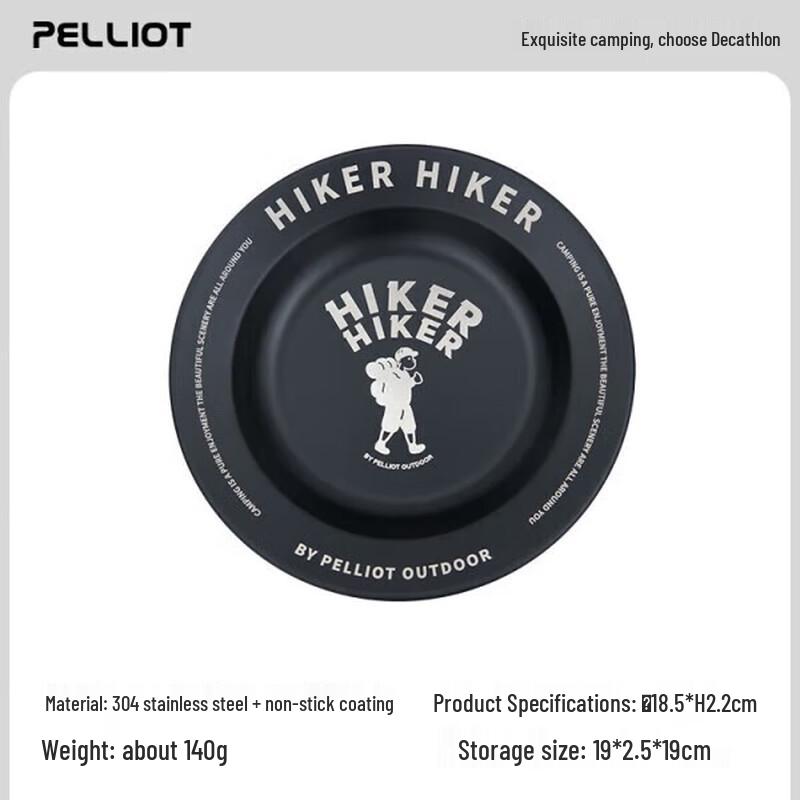 Pelliot HIKER Stainless Steel Plate 7.3-inch