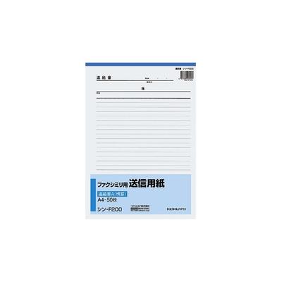 KOKUYO Fax Transmission Paper A4 Portrait 50 Sheets (Bulk Purchase) Shin-F200 [x5]