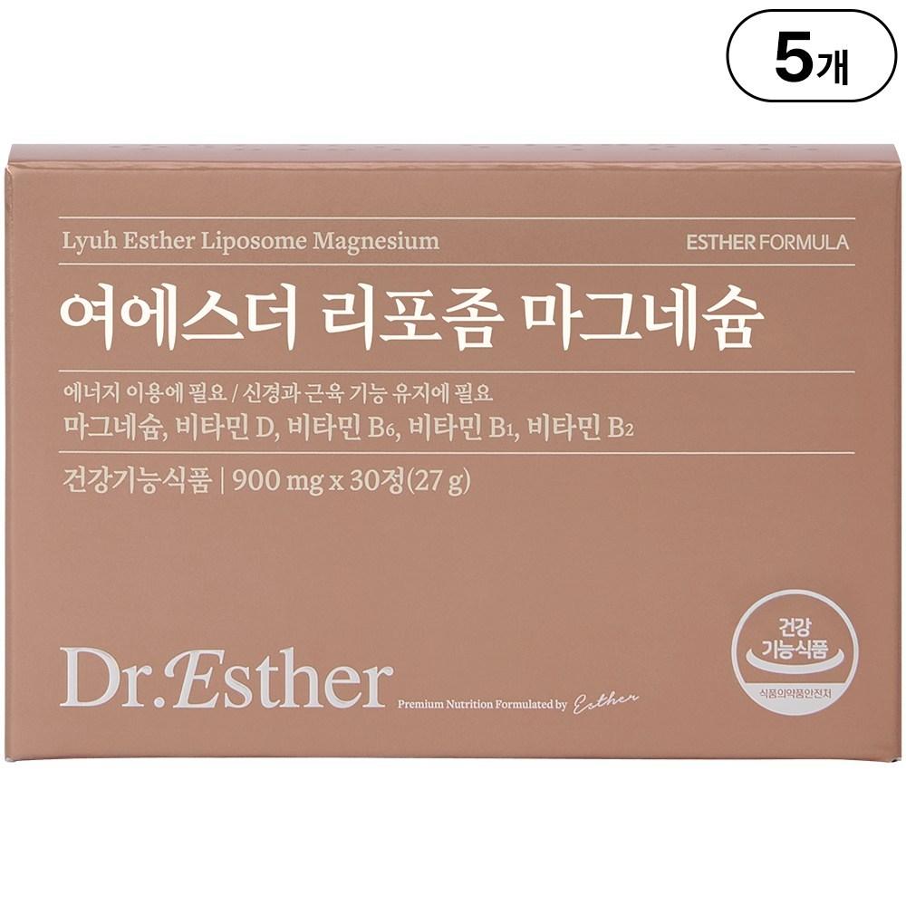 Directly Sold Yeo Esther Liposomal Magnesium | Liposomal Magnesium with Enhanced Absorption Rate | 5 Boxes (30 Tablets)