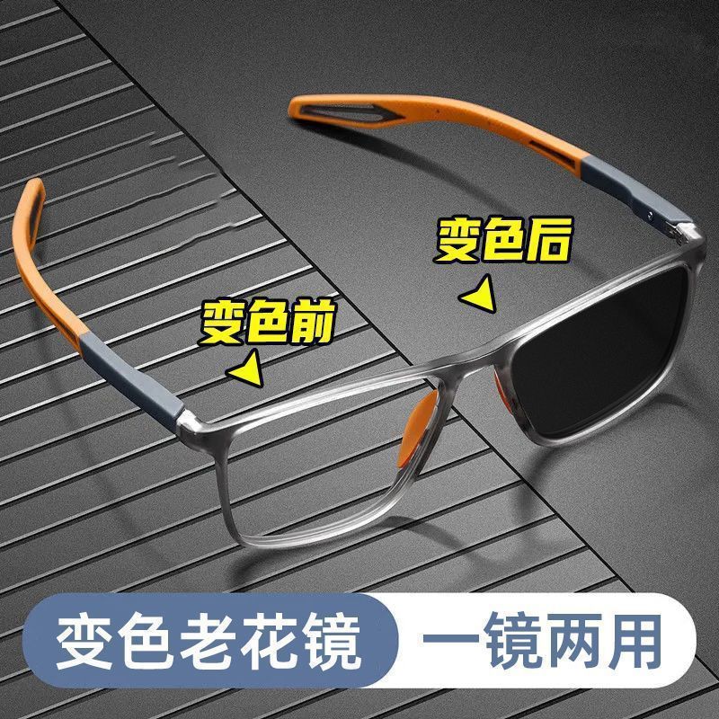 Sensitive Discoloration Anti-Blue Reading Glasses Men'S High Definition Indoor And Outdoor Dual-Purpose Anti-Ultraviolet Ultra-Light Reading Glasses