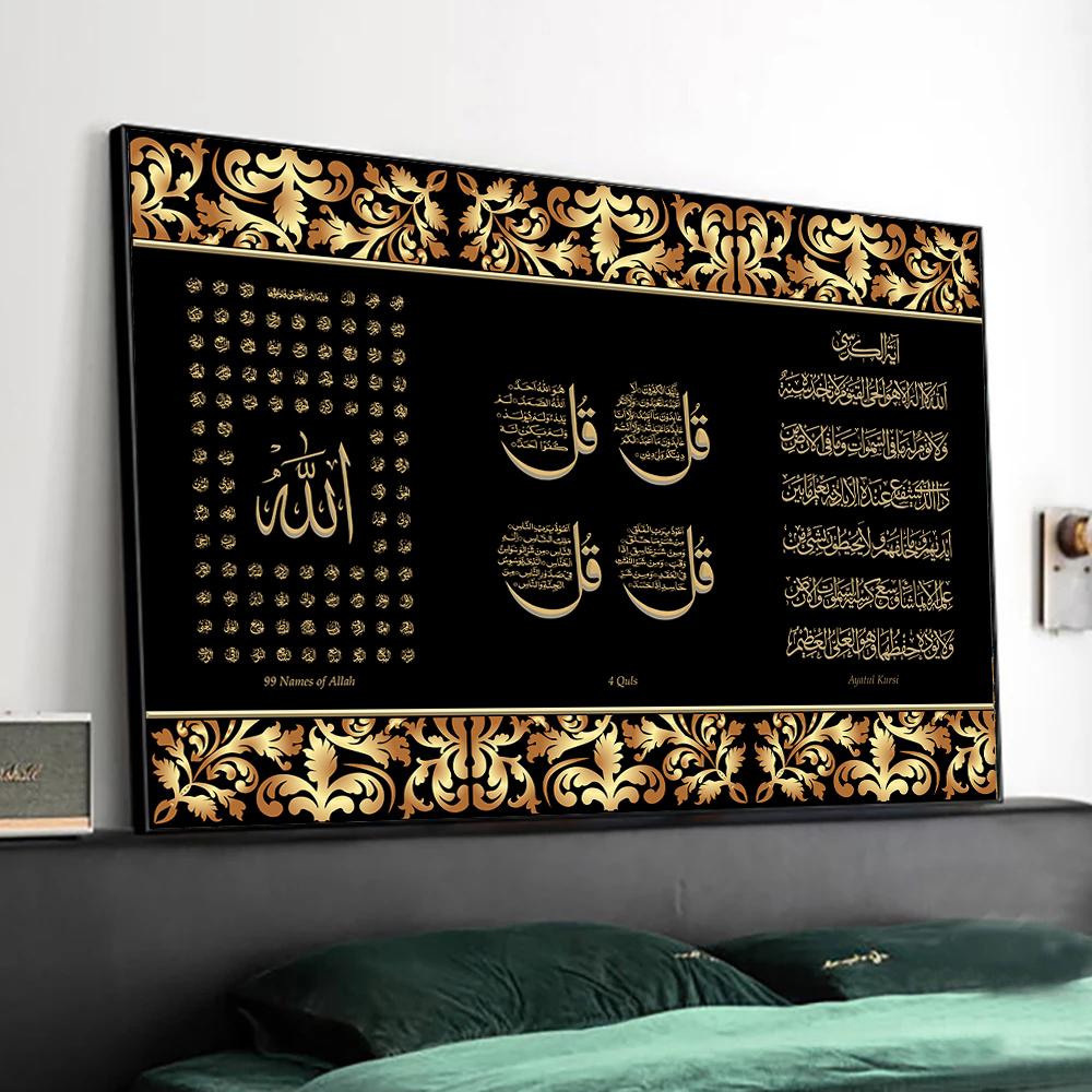 Pittura su Tela Musulmana Decorazione per la Casa Poster Islamico Versetti Religiosi Arabi Stampa Corano Arte Murale
