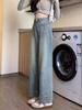 Retro High-Waisted Wide-Leg Women's Jeans - 2025 Summer Slim Fit Casual Pants