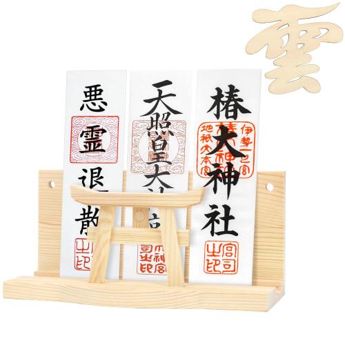 Shinto Shrine & Cloud Set with Torii Gate, Modern Natural Wood Shinto Shrine Holder, Simple and Stylish, Freestanding, Wall-Mounted, Easy Installation