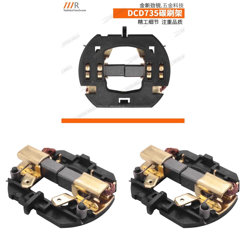 Dual Metal Carbon Brush Holder For Power Tools Replacement Compatible With Dcd735 Dcd730c2