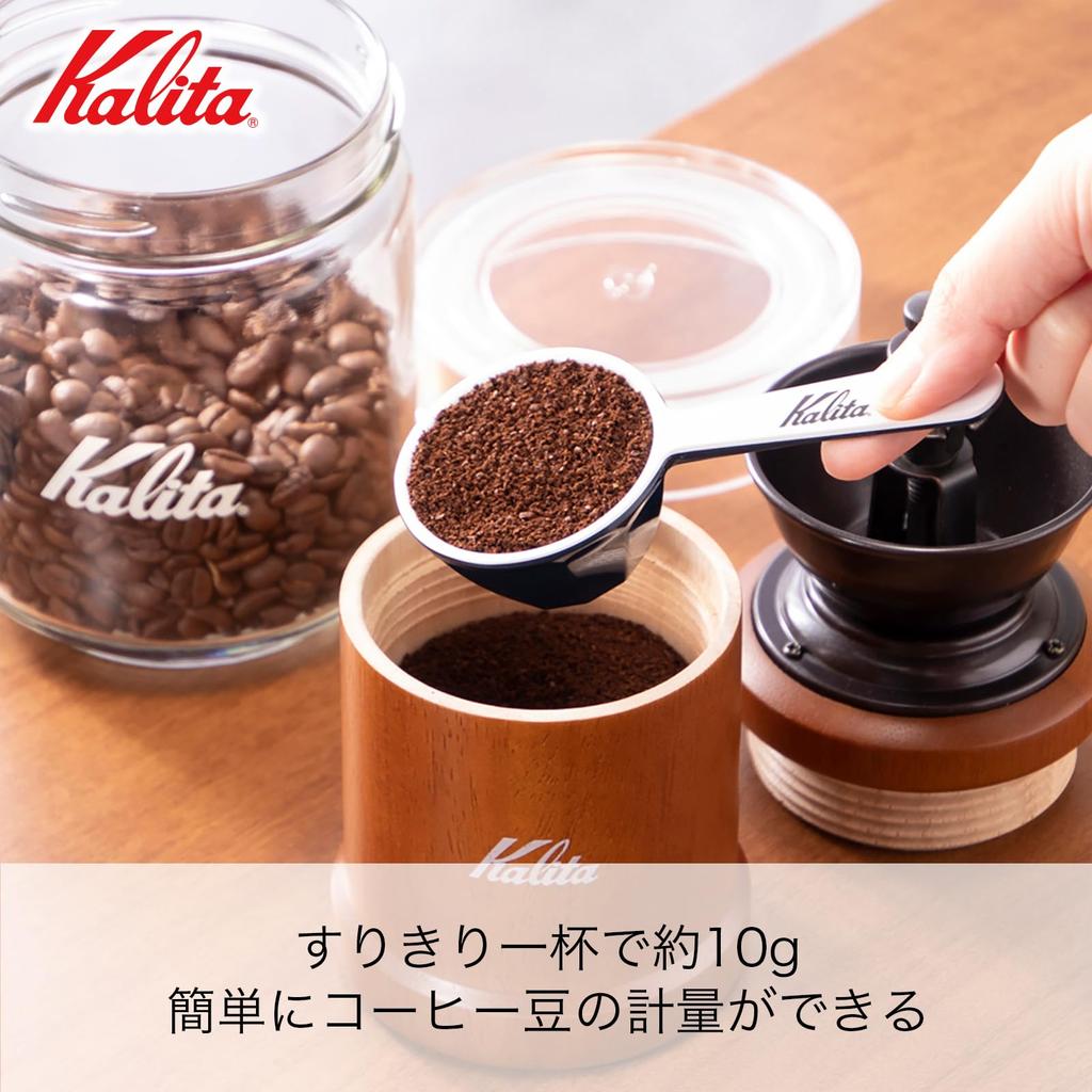 Kalita Coffee Measure, Hobby, Smoky Blue, 10g #44016