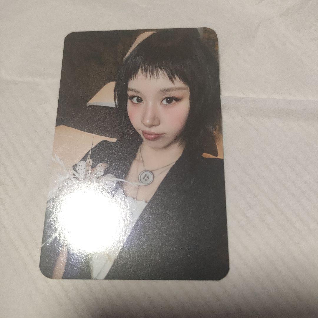 

[USED] Chaeyoung Lil Fantasy vol.1 Soundwave Digipack