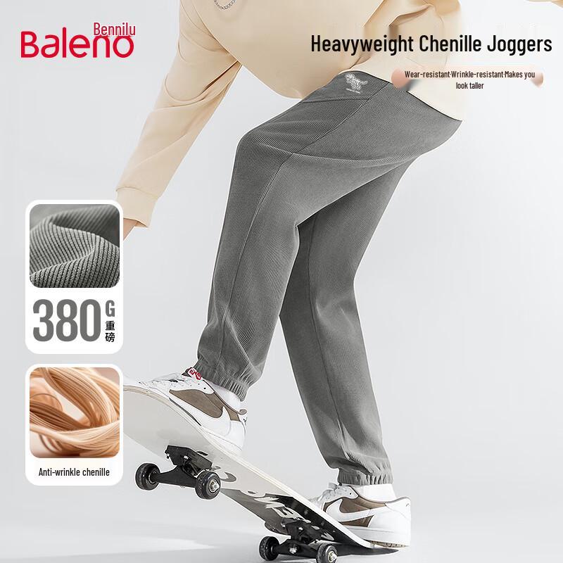 Baleno Men's Heavyweight Chenille Jogger Pants